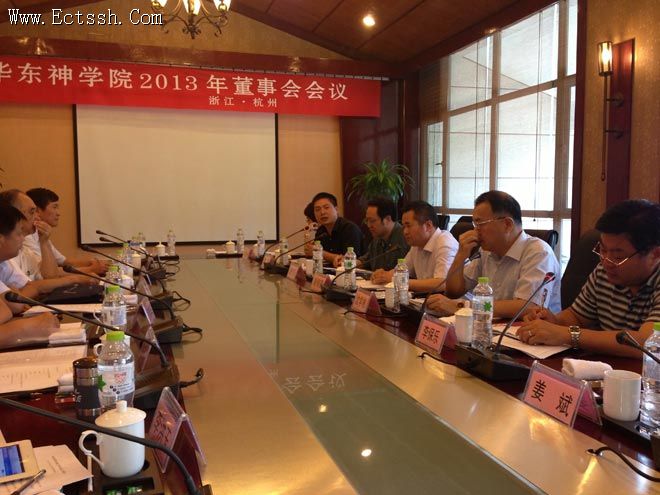 ������ѧԺ�ٿ�2013�궭�»����